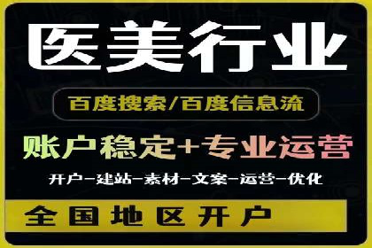 SEM外包在移动端营销中的应用案例