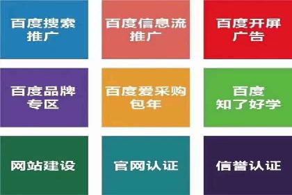 百度竞价价格揭秘：不同行业竞价成本案例分析